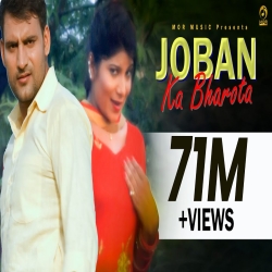 Joban Ka Bharota Mp3 Song