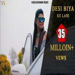 Desi Biya Ke Leyani Mp3 Song